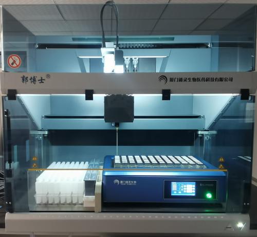 Aliya 全自动免疫组化染色机